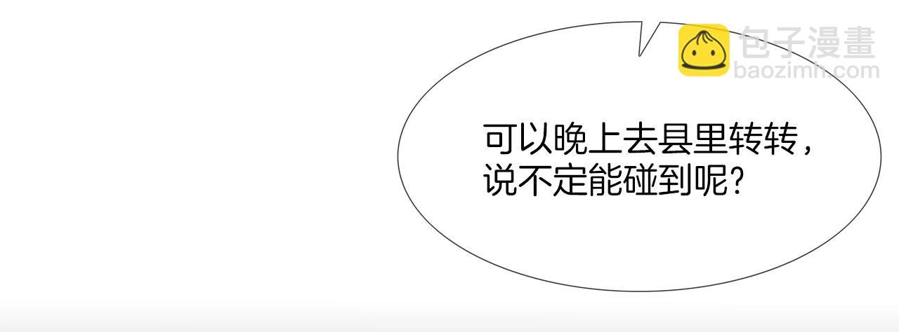 第42话 强者之战