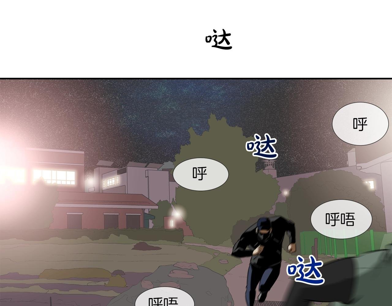 第42话 强者之战