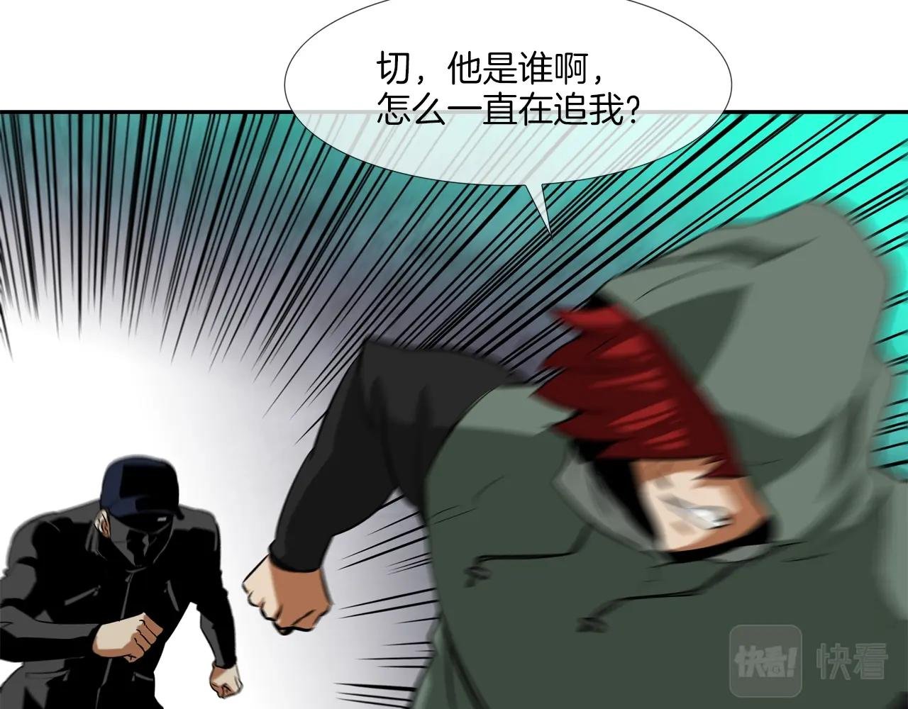 第42话 强者之战