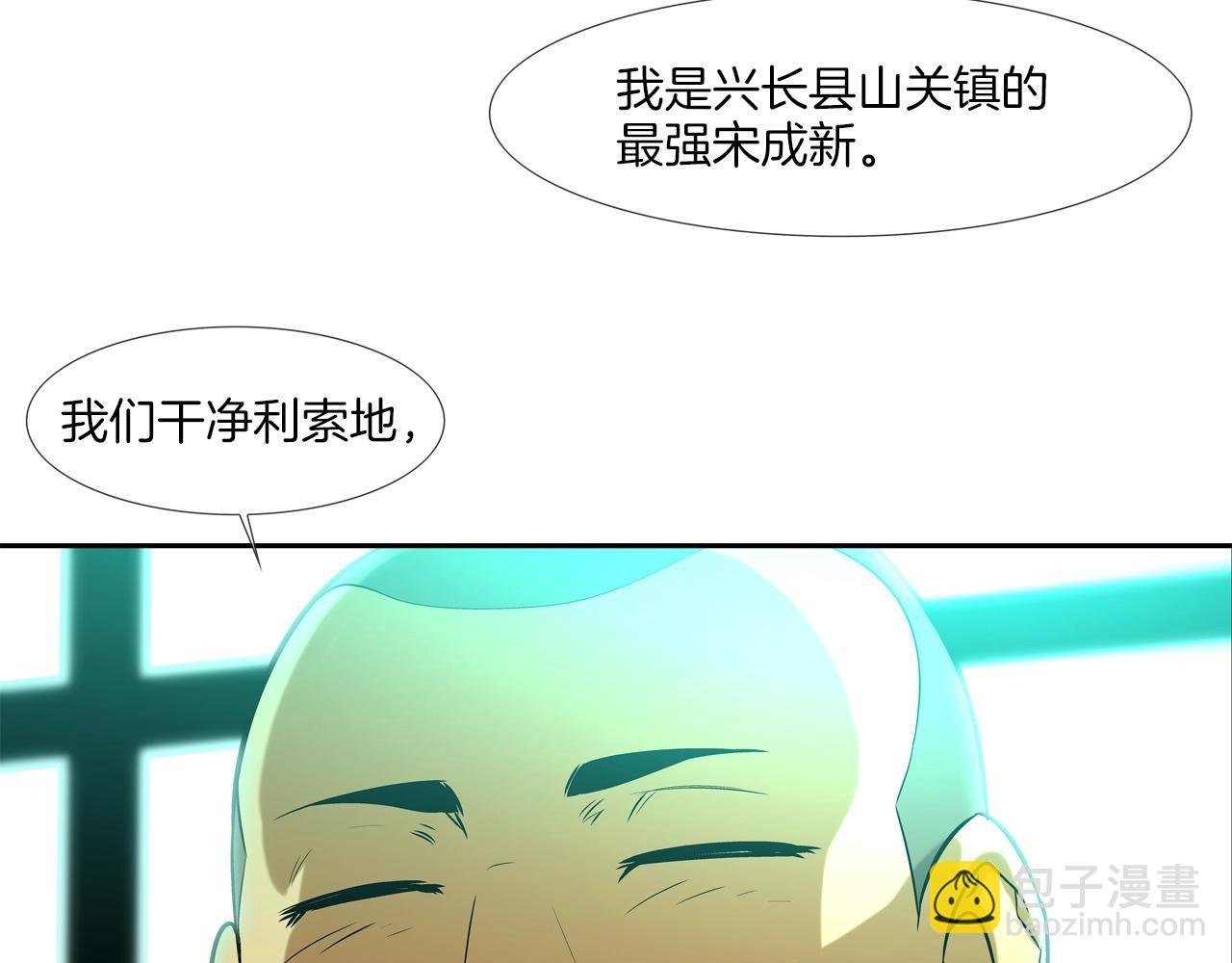 第43话 救援队长