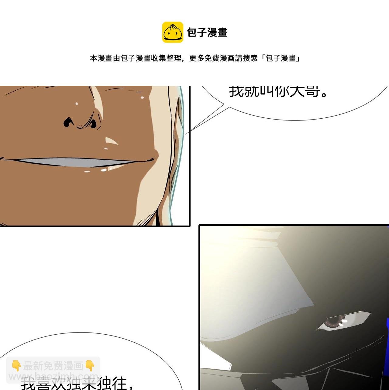 第43话 救援队长