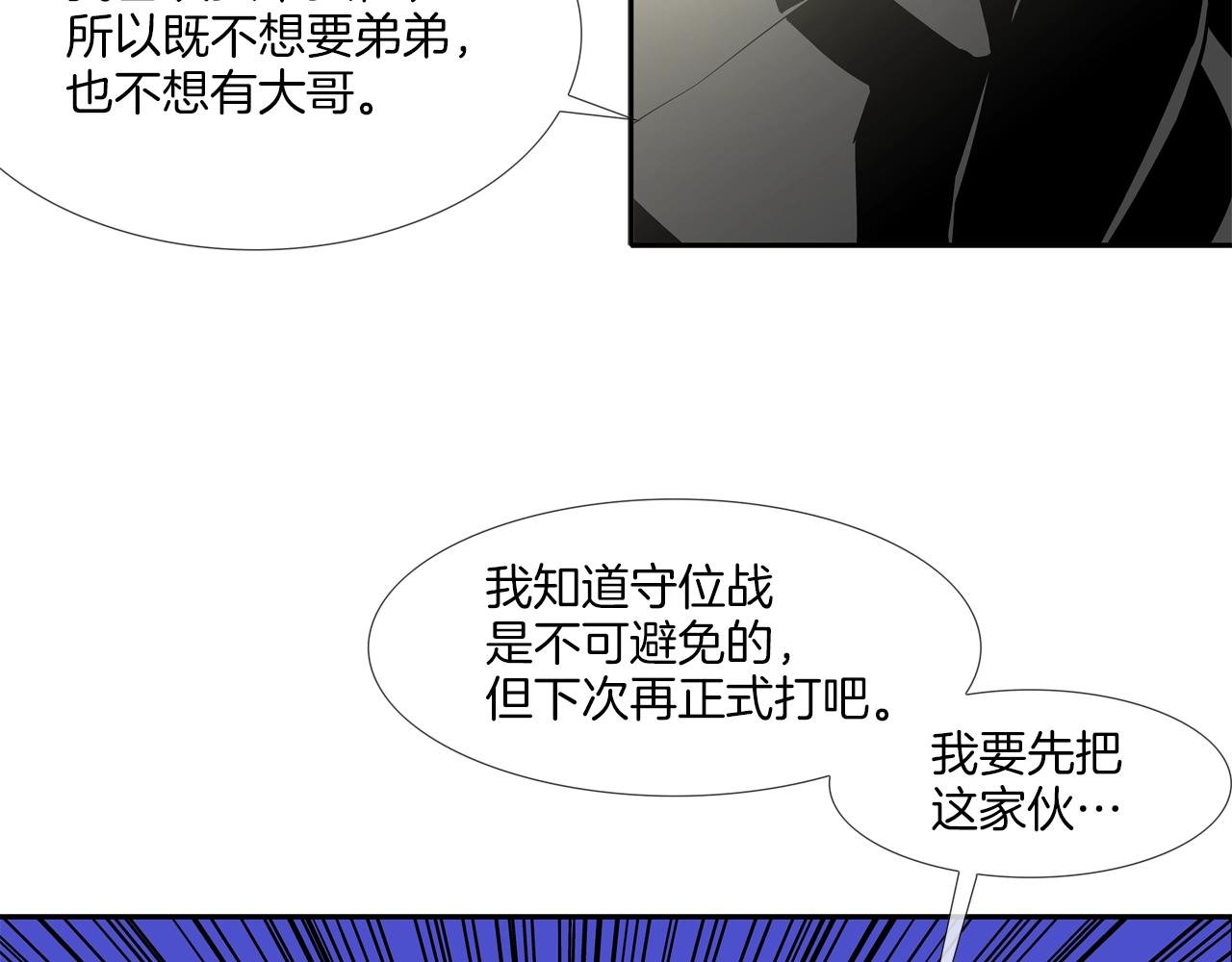 第43话 救援队长