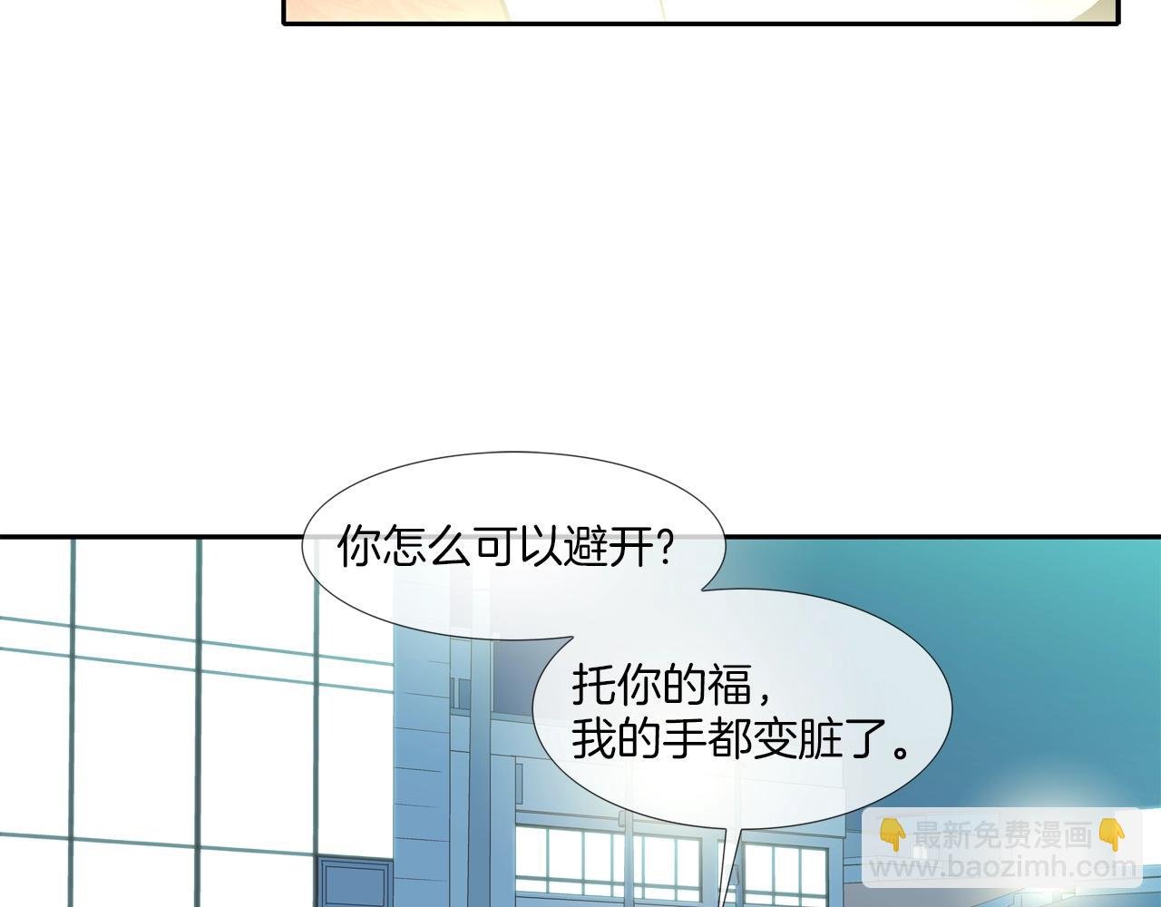 第43话 救援队长