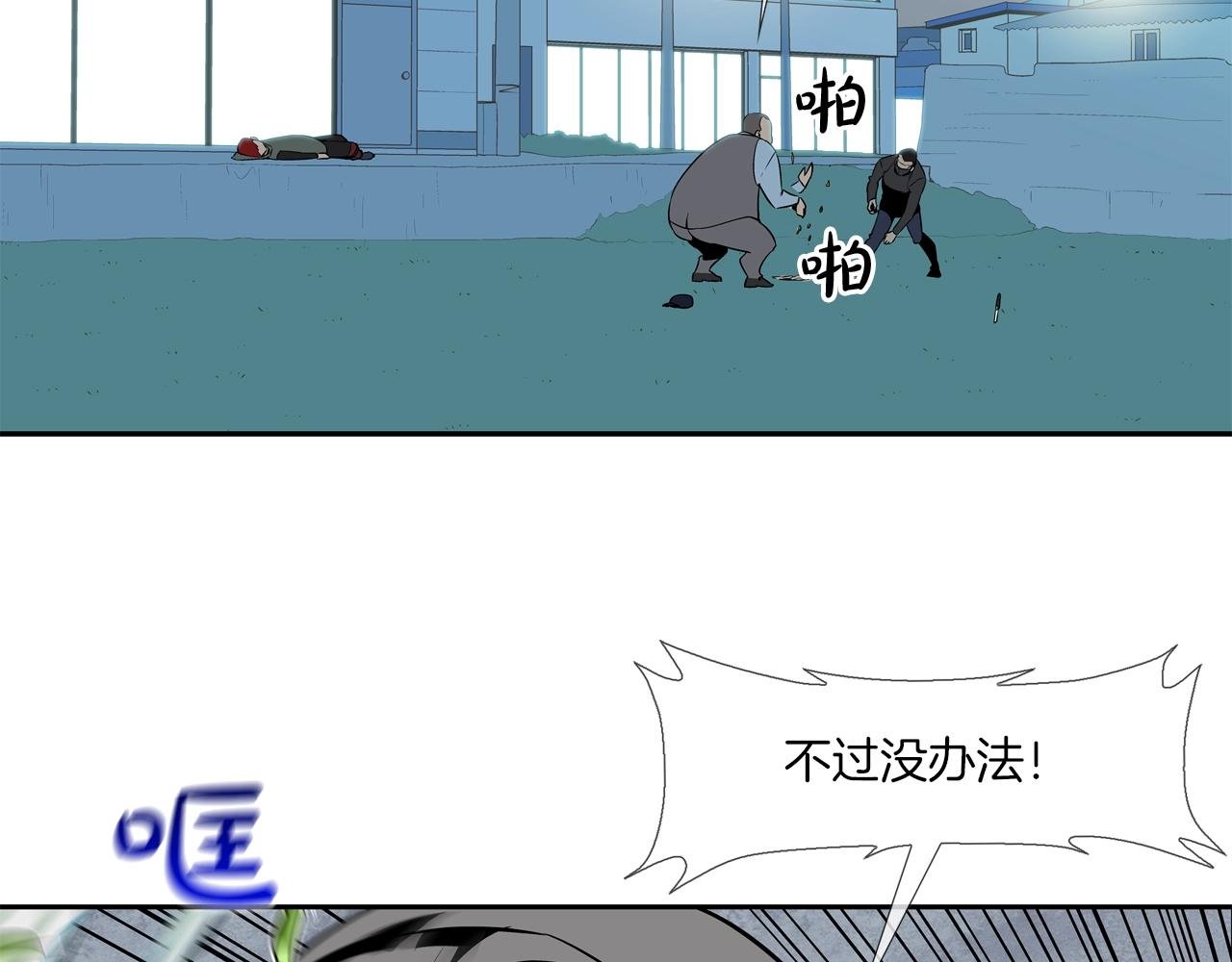 第43话 救援队长