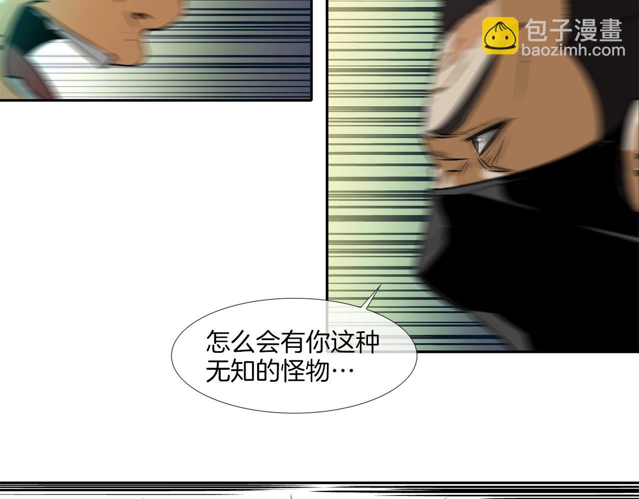 第43话 救援队长