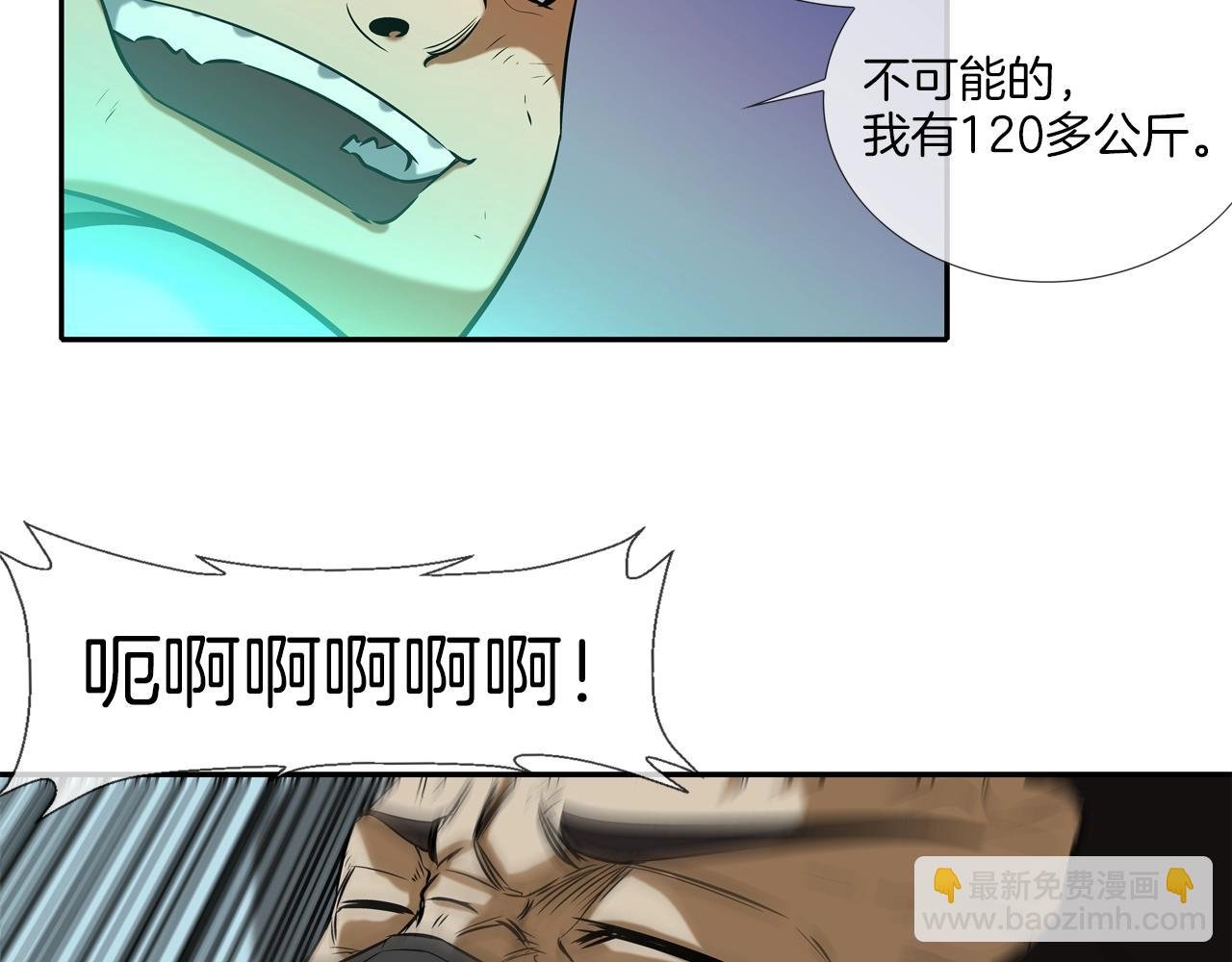 第43话 救援队长