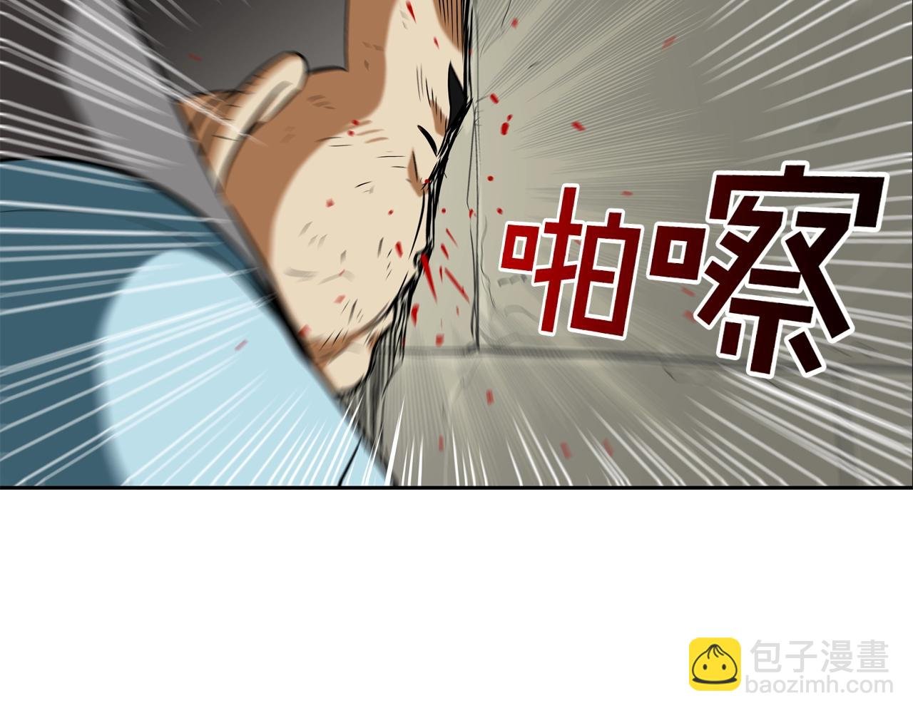 第43话 救援队长
