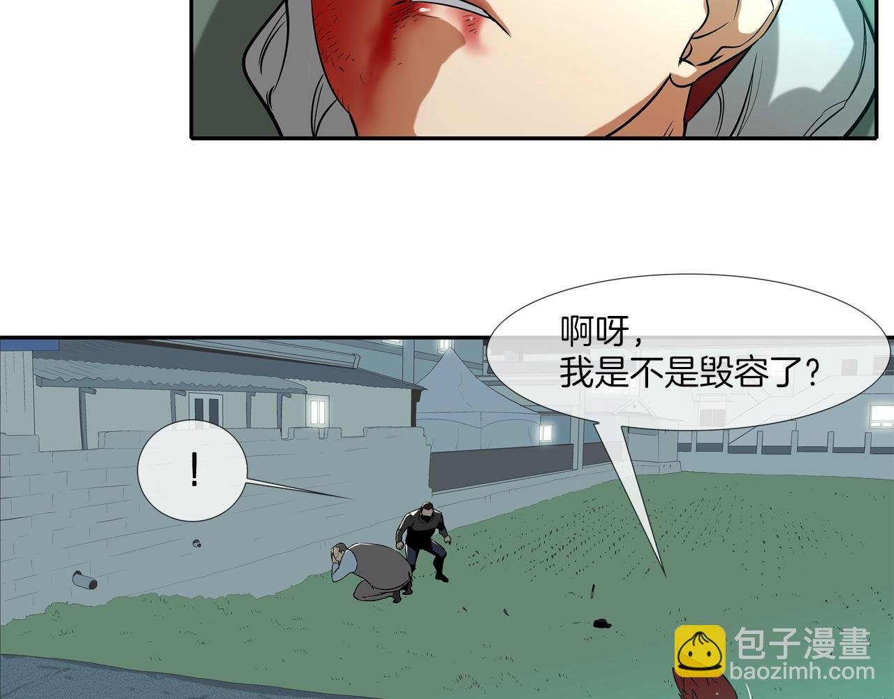第43话 救援队长