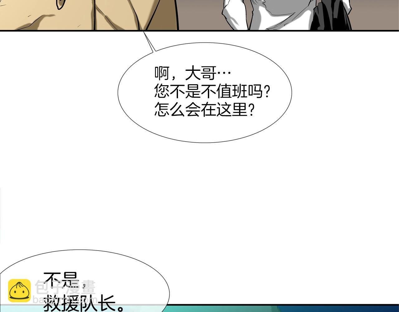 第44话 听说你是最强