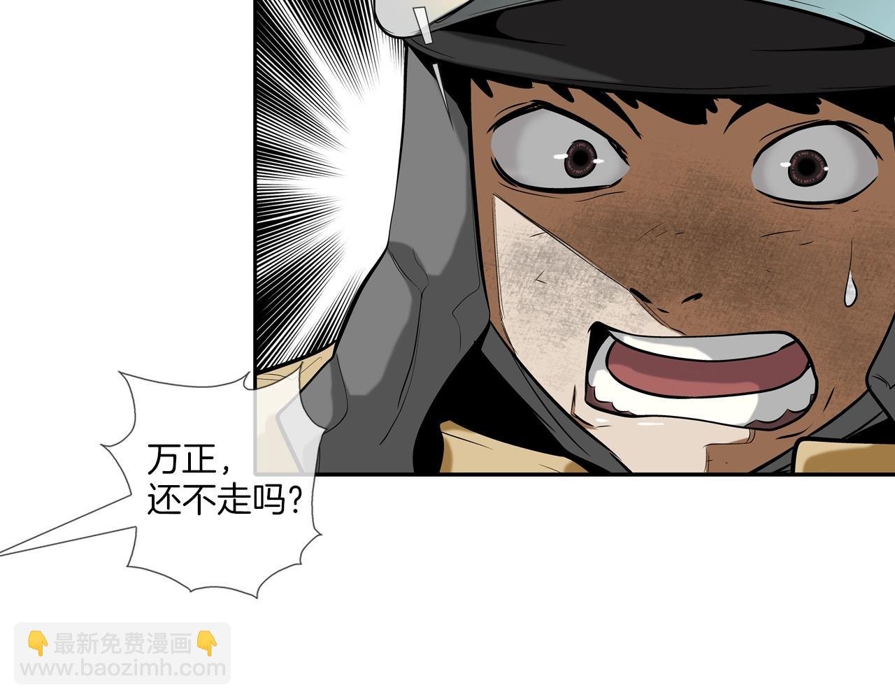 第44话 听说你是最强