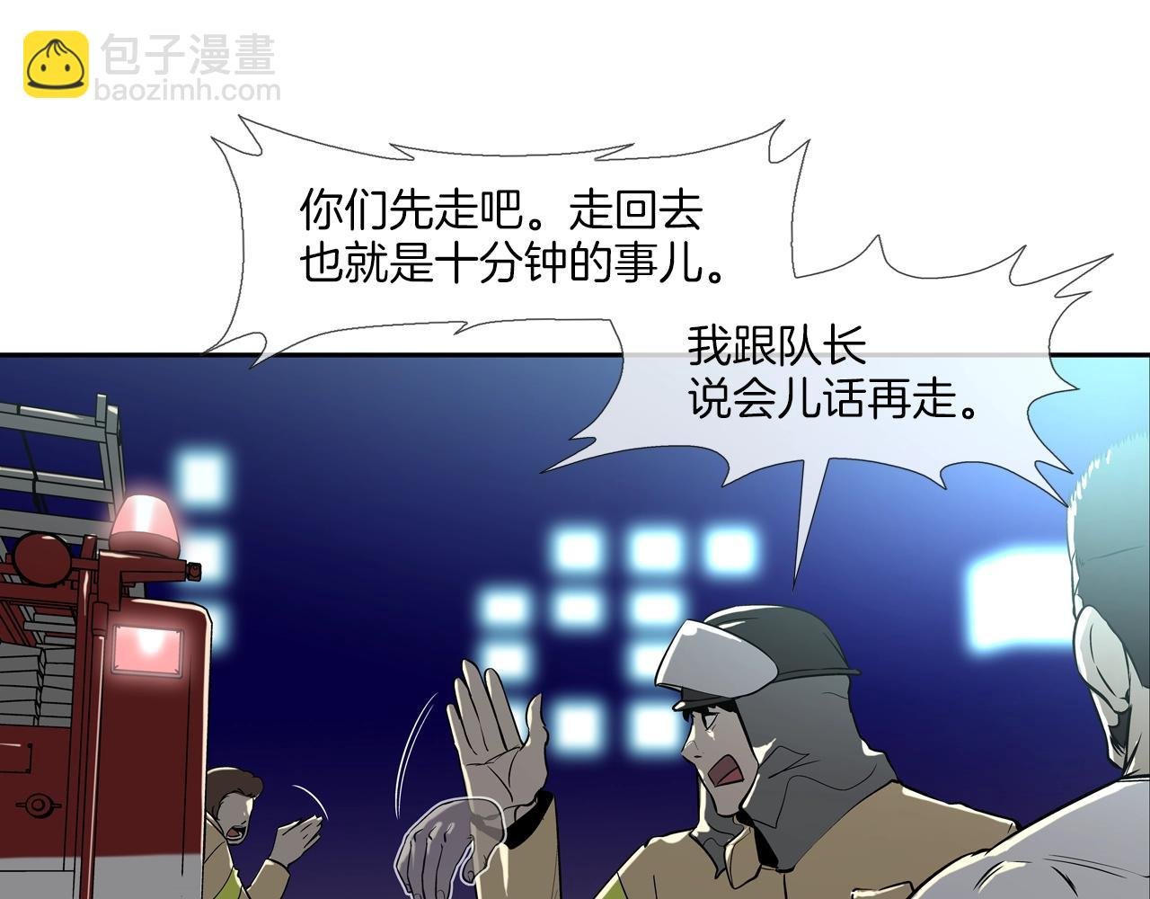 第44话 听说你是最强