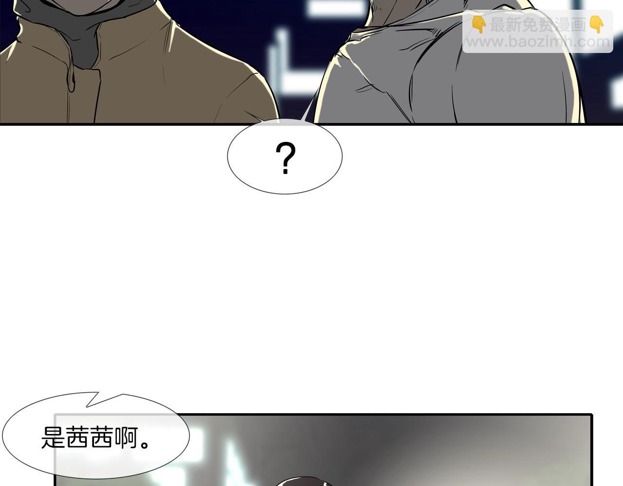 第44话 听说你是最强