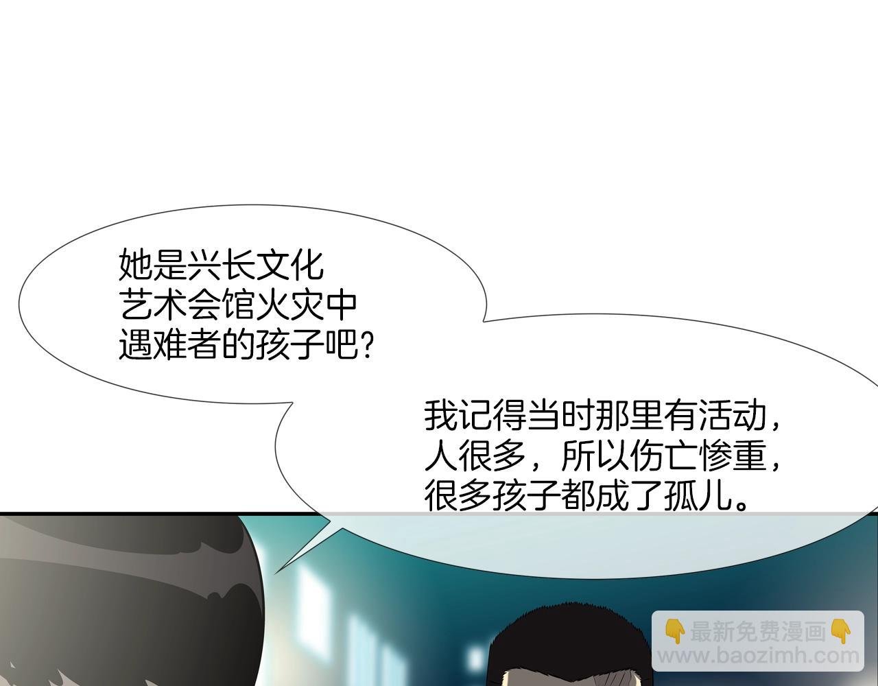 第44话 听说你是最强