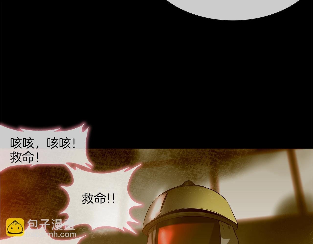 第44话 听说你是最强