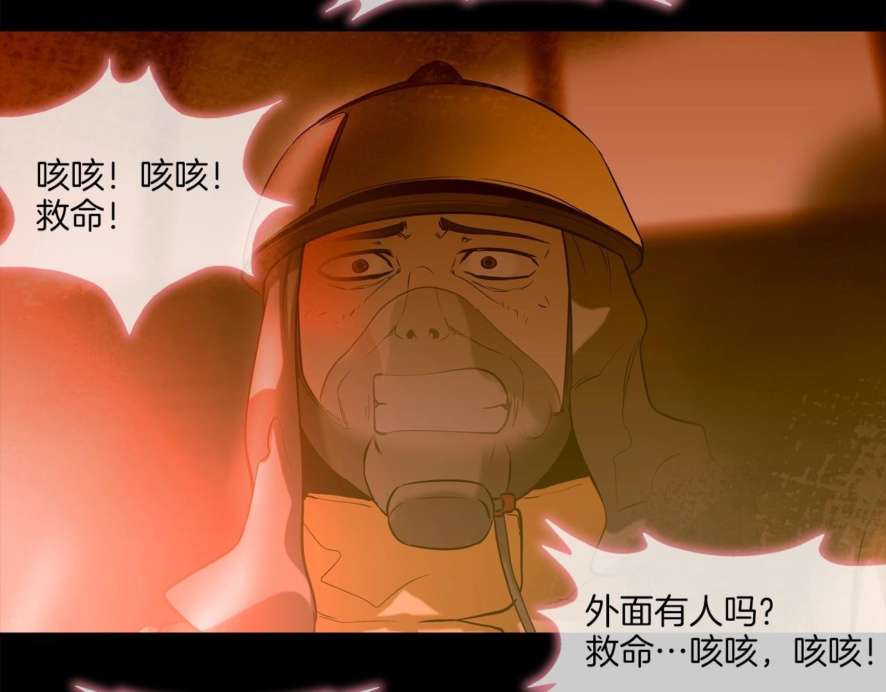 第44话 听说你是最强