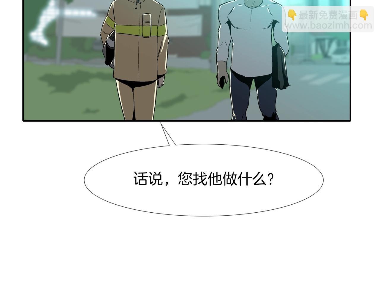 第44话 听说你是最强