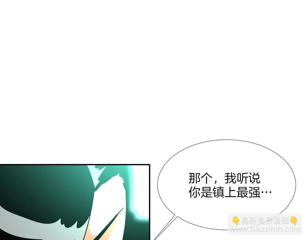第45话 按耐不住的身体