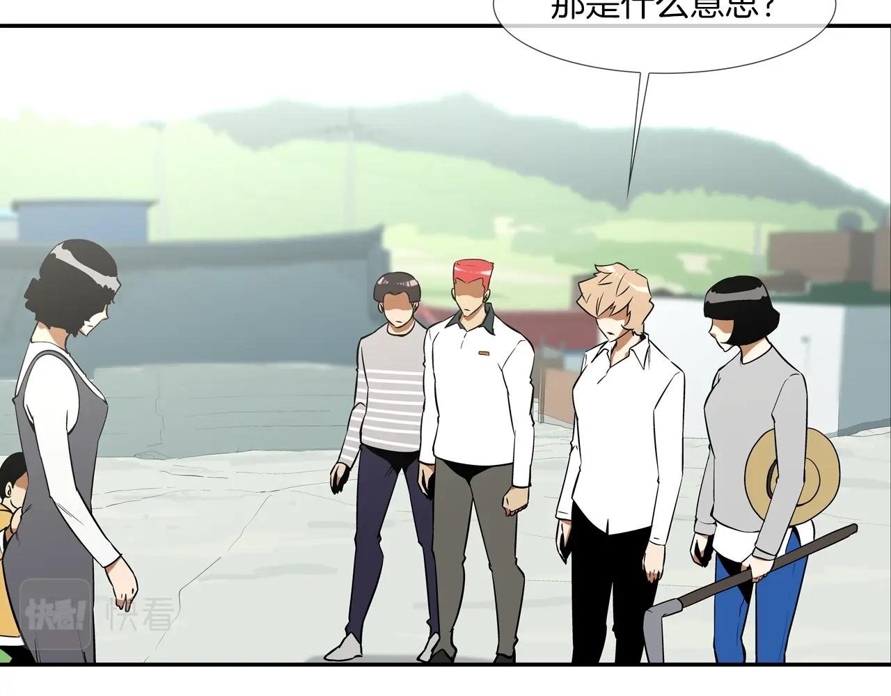 第45话 按耐不住的身体