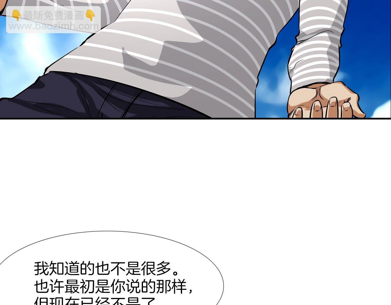 第45话 按耐不住的身体
