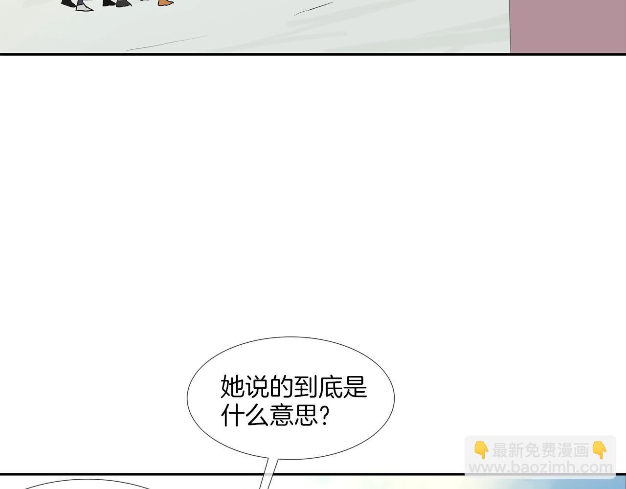 第45话 按耐不住的身体