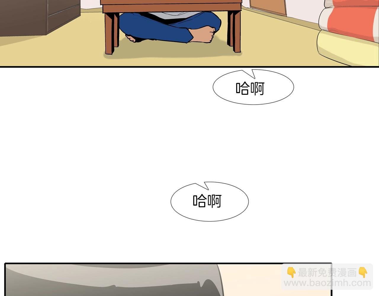 第45话 按耐不住的身体