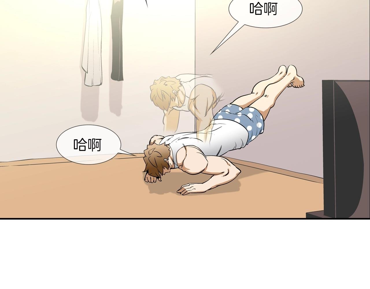 第45话 按耐不住的身体