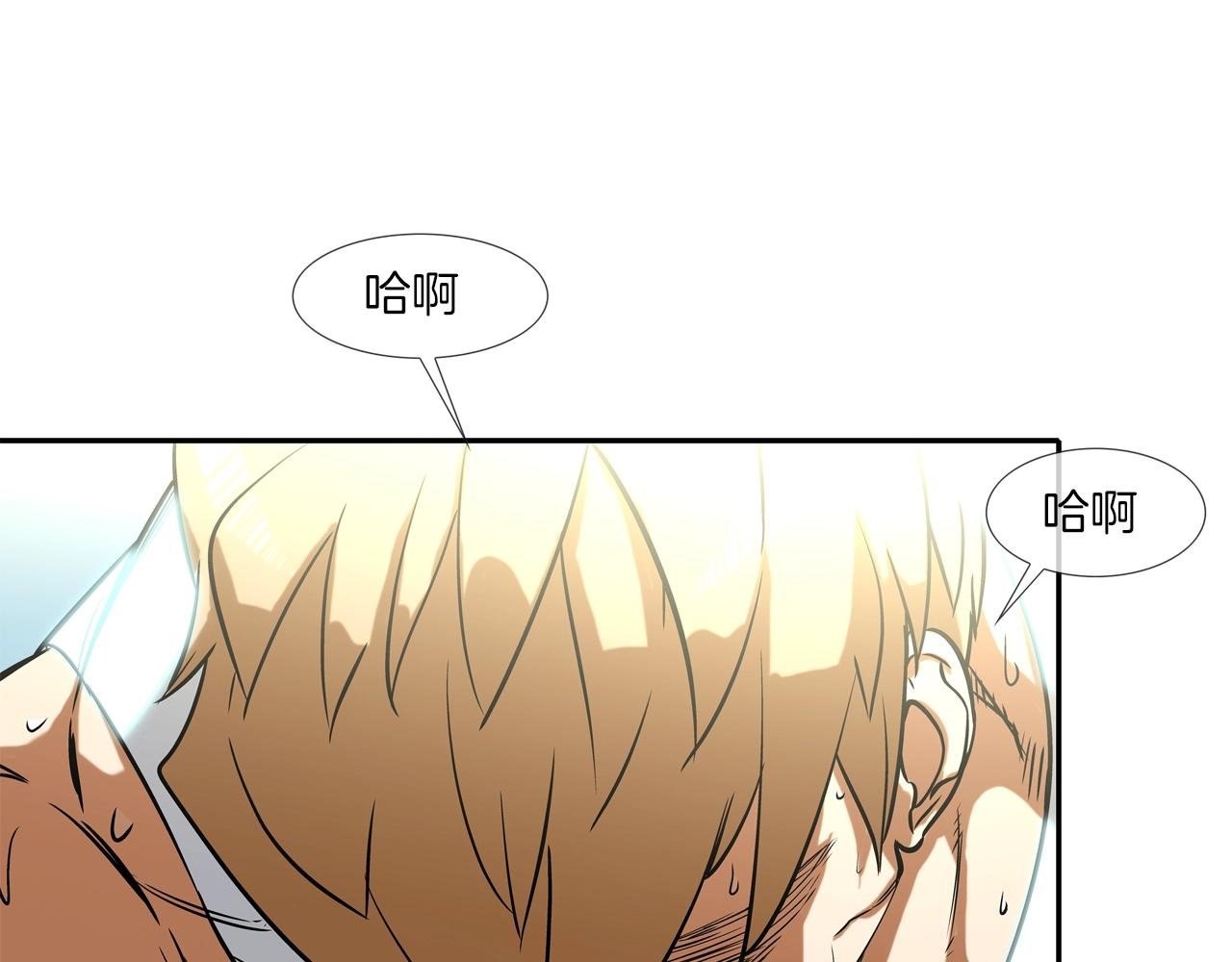 第45话 按耐不住的身体