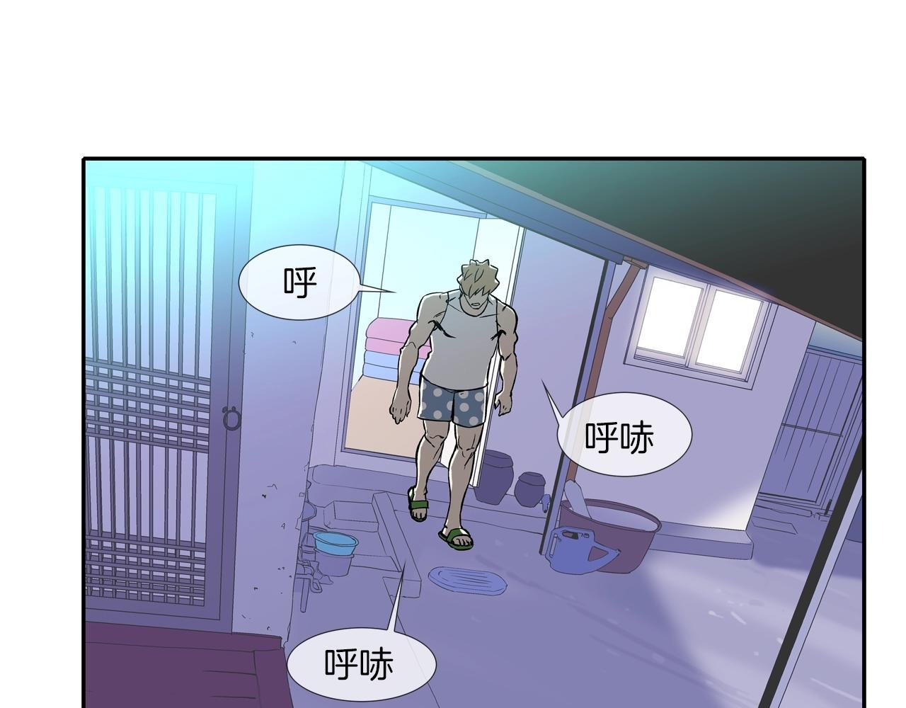 第45话 按耐不住的身体