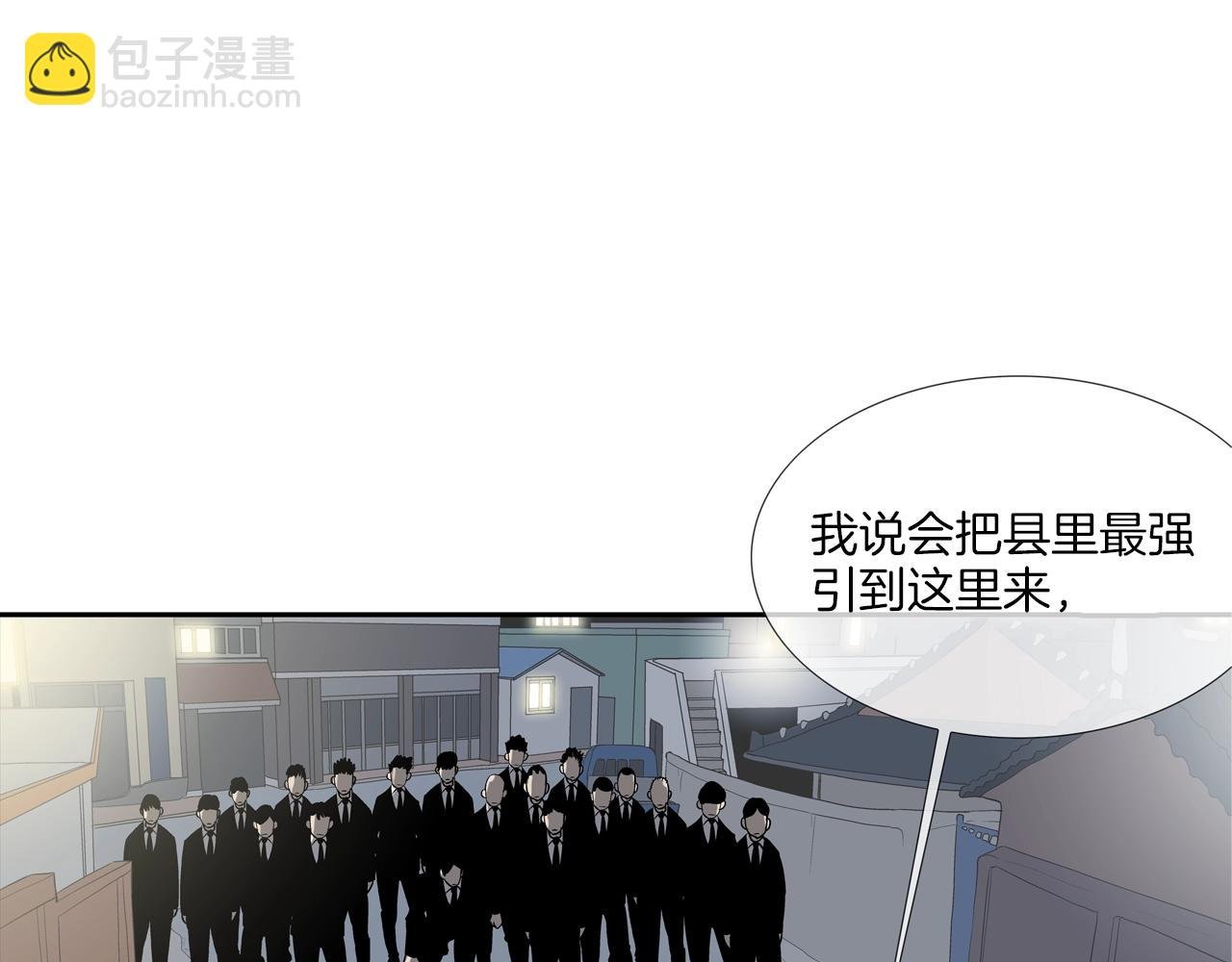 第46话 乡下人进城