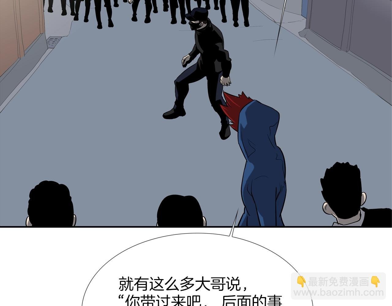 第46话 乡下人进城
