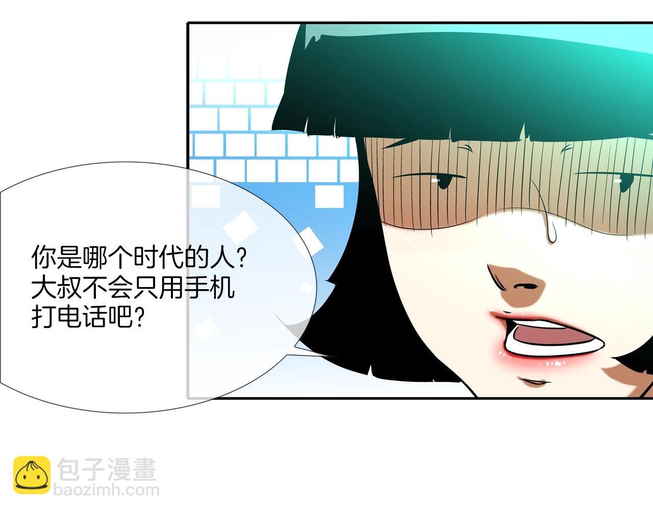 第46话 乡下人进城