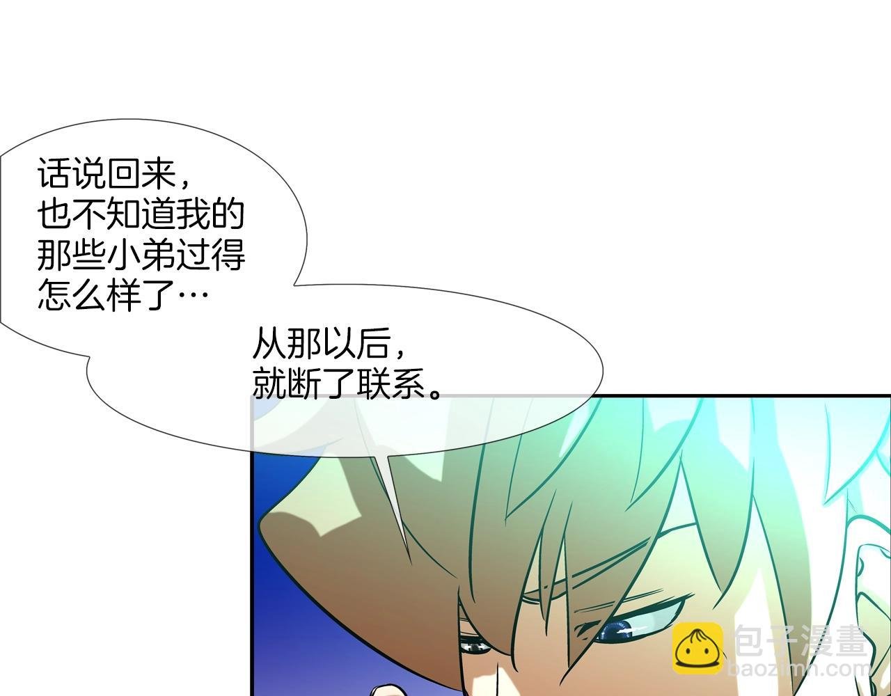 第46话 乡下人进城