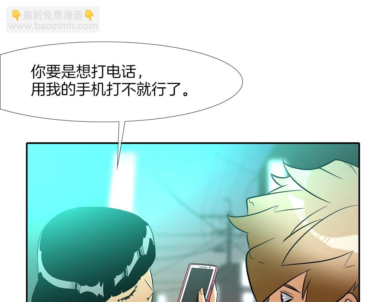 第46话 乡下人进城
