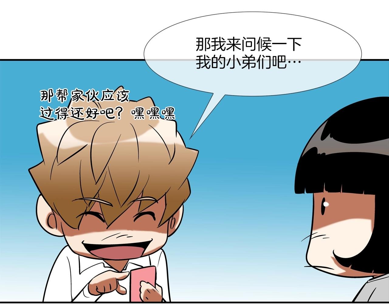 第46话 乡下人进城