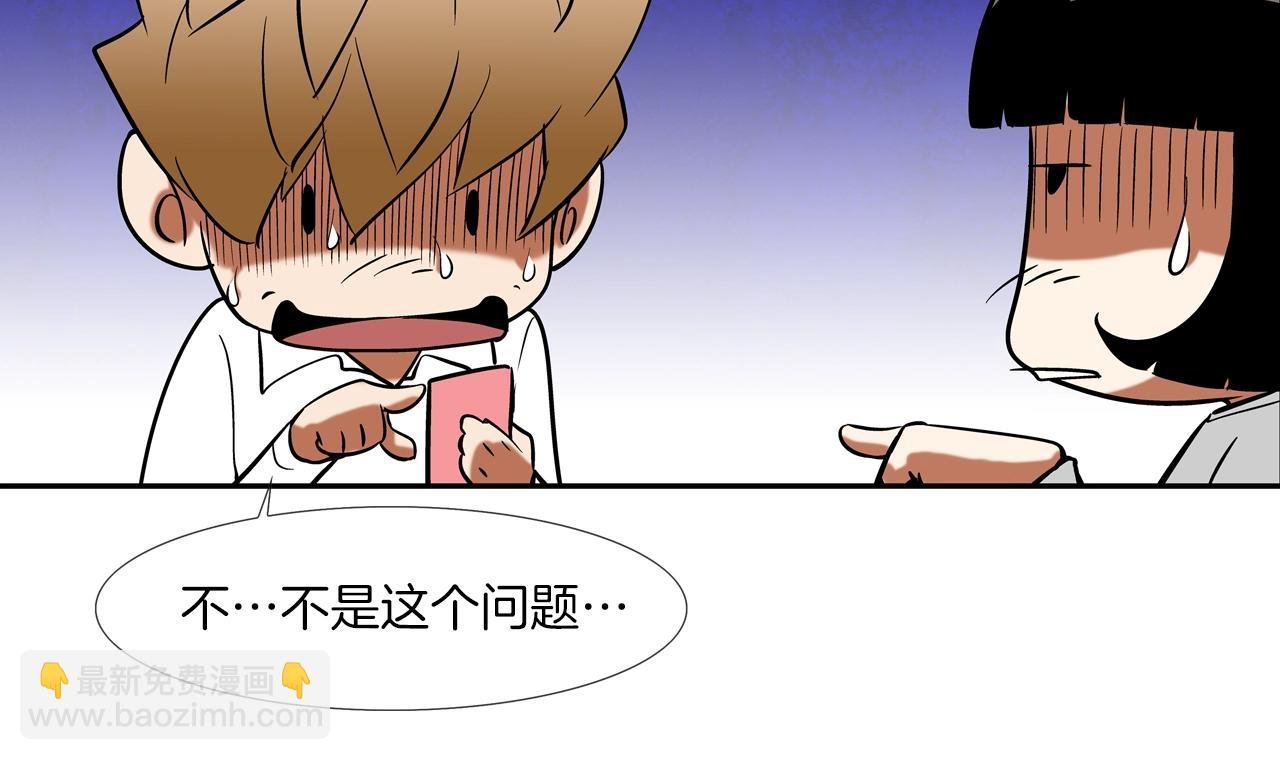 第46话 乡下人进城
