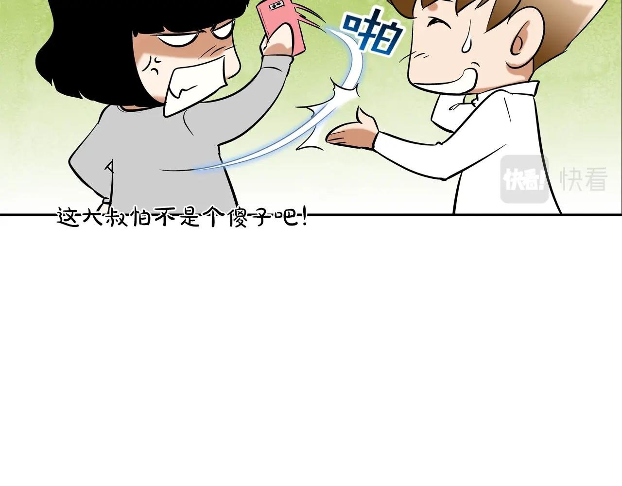 第46话 乡下人进城