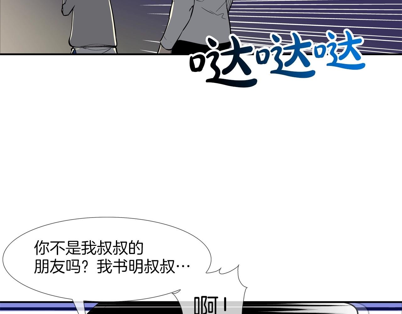 第46话 乡下人进城