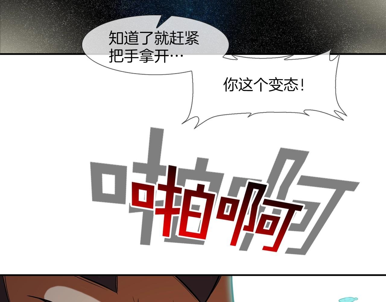 第46话 乡下人进城