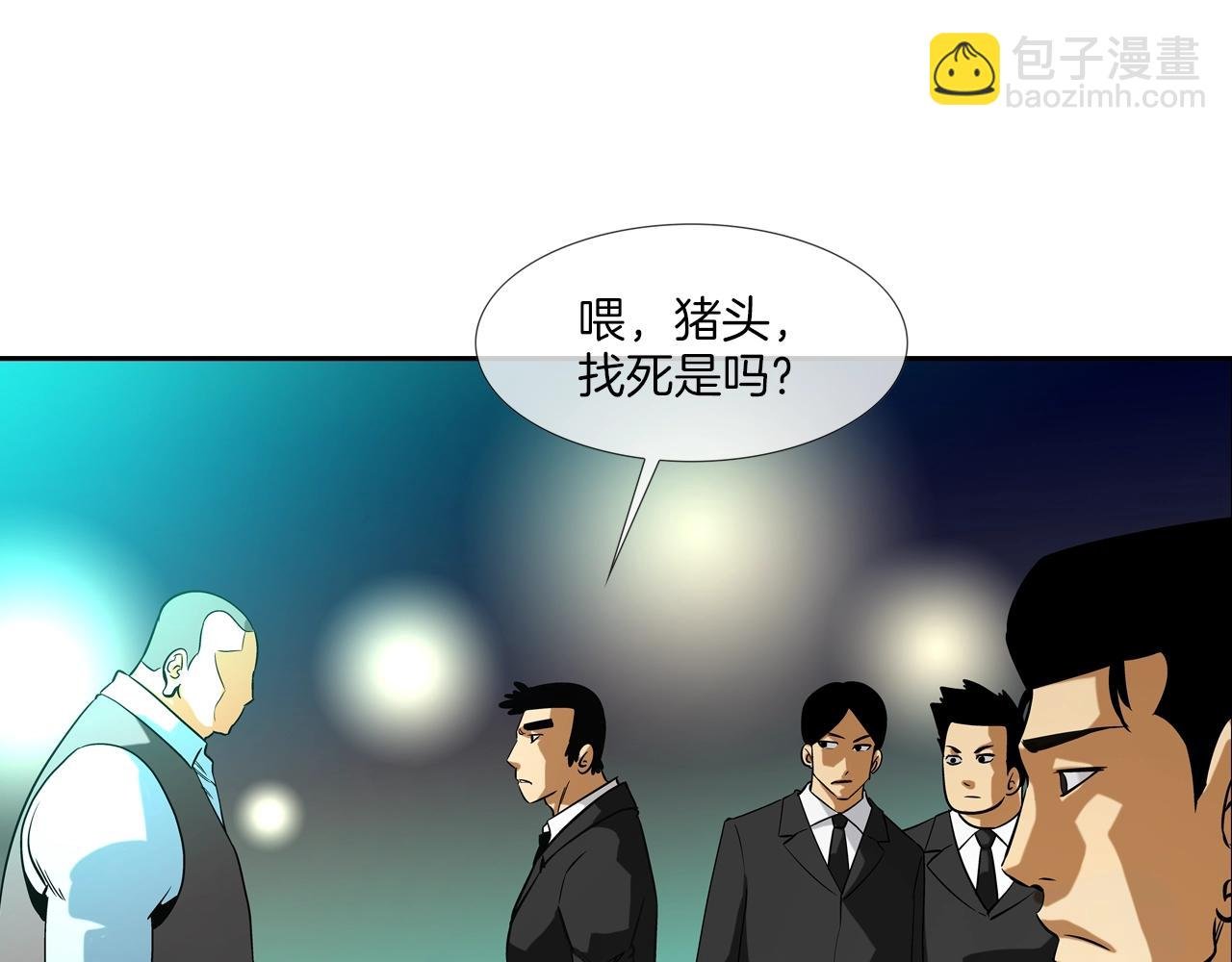 第47话 你们扔了你们的命