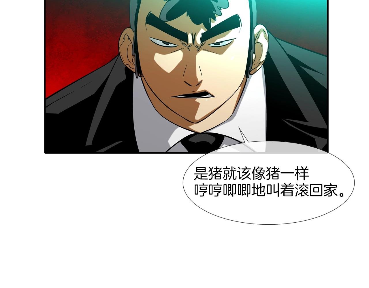 第47话 你们扔了你们的命