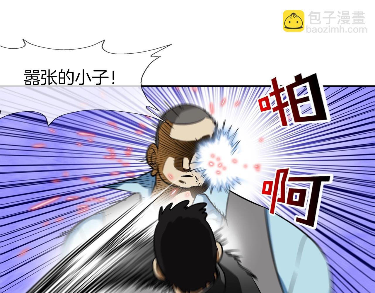 第47话 你们扔了你们的命