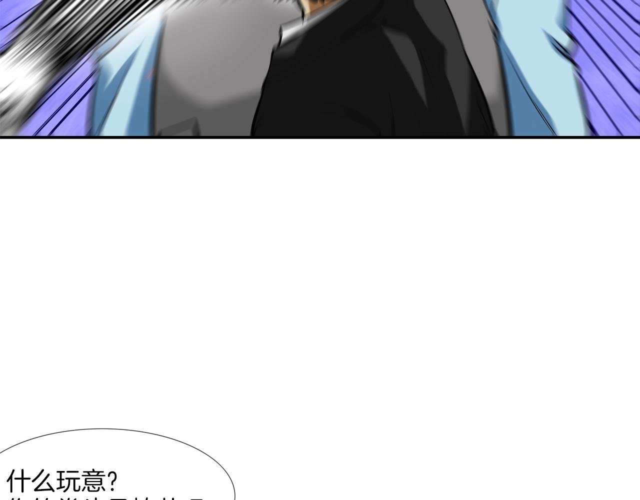 第47话 你们扔了你们的命