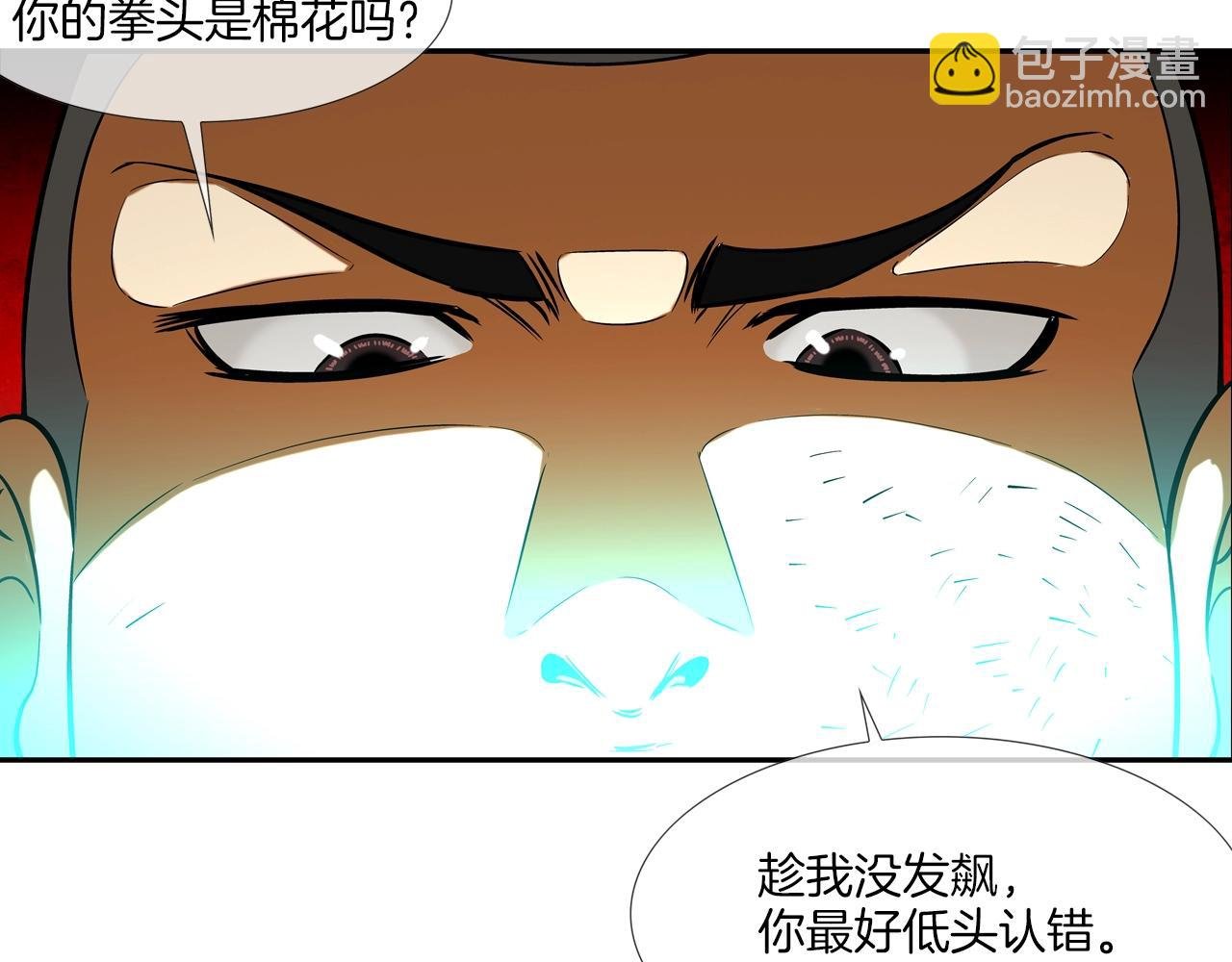 第47话 你们扔了你们的命