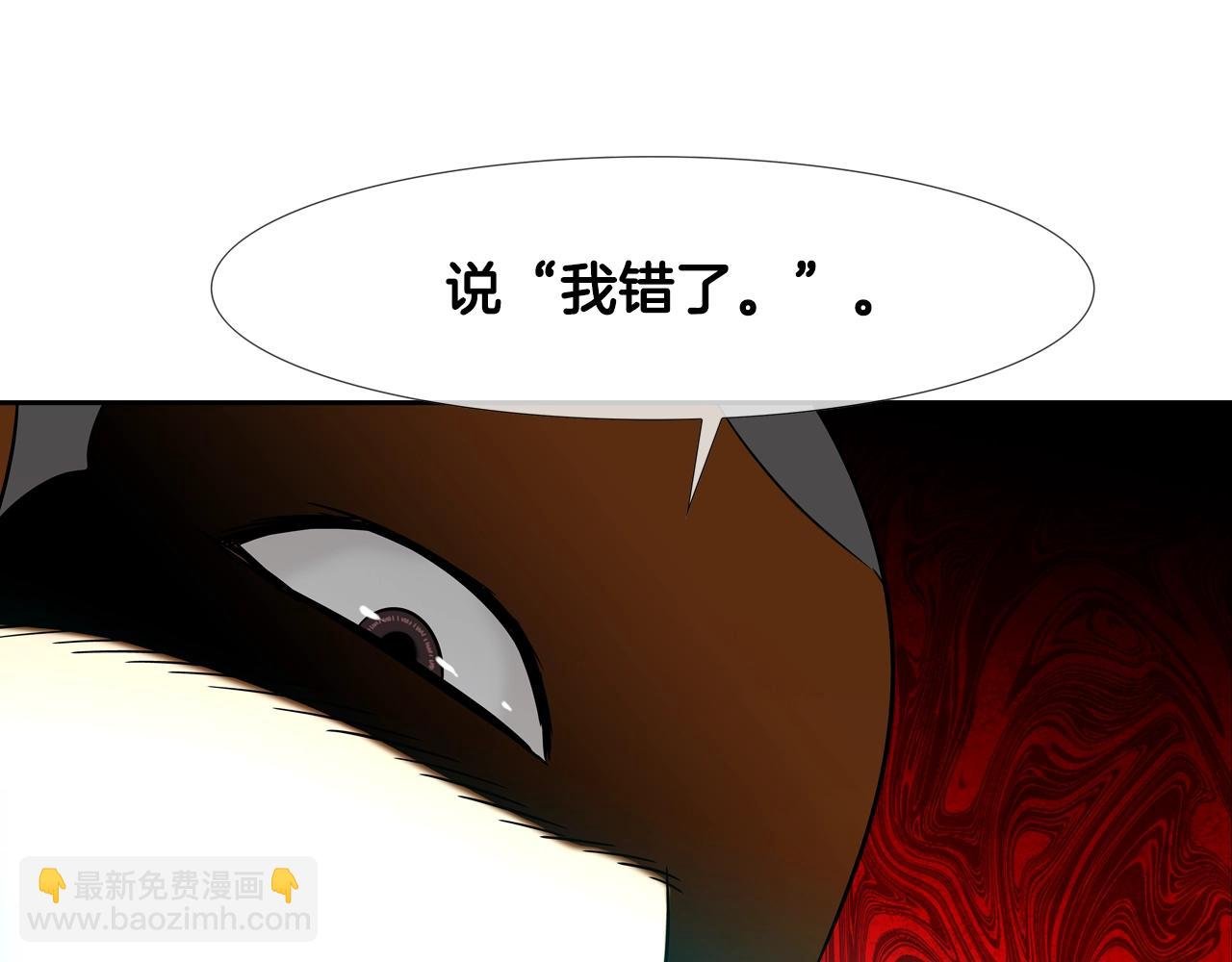 第47话 你们扔了你们的命