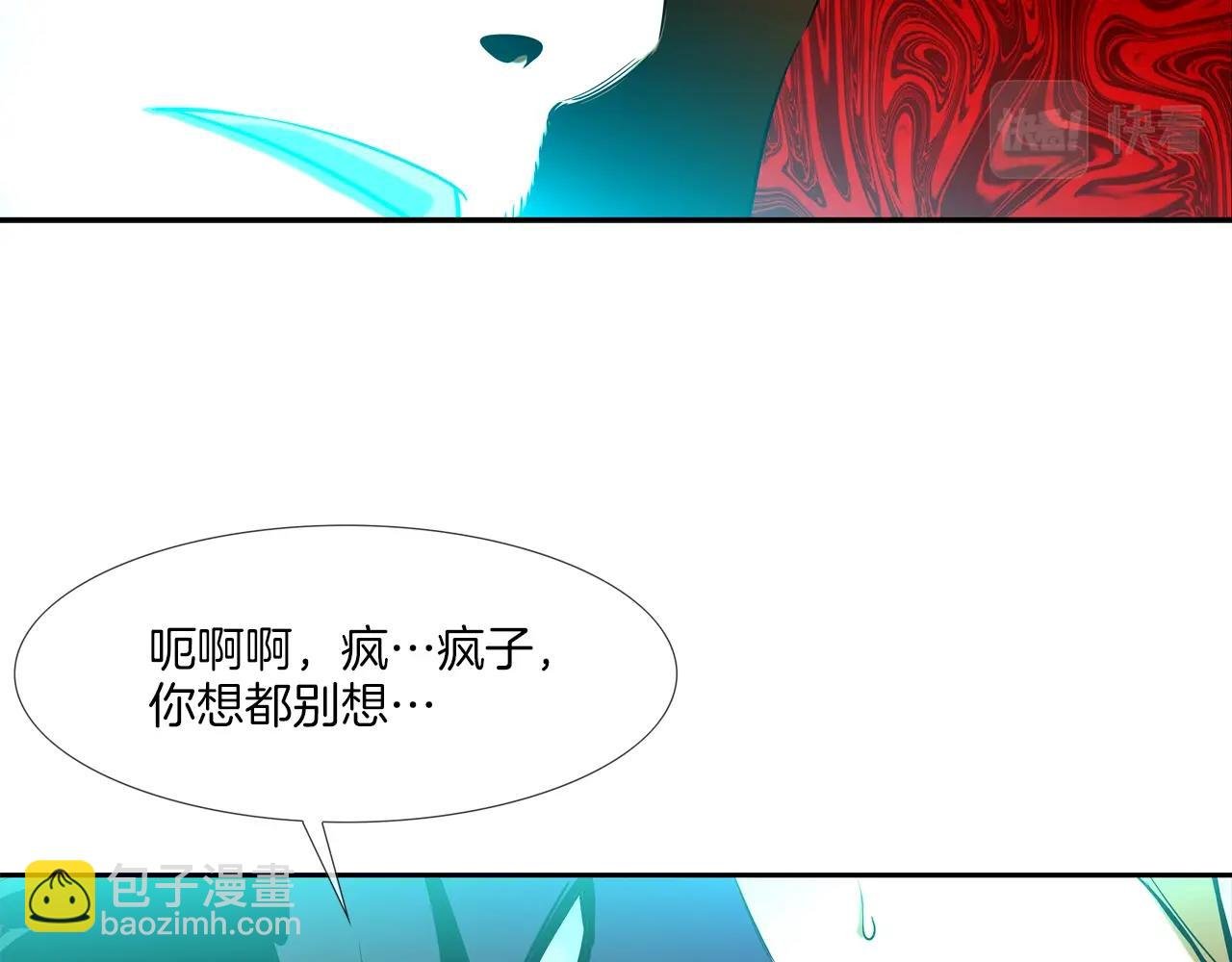第47话 你们扔了你们的命
