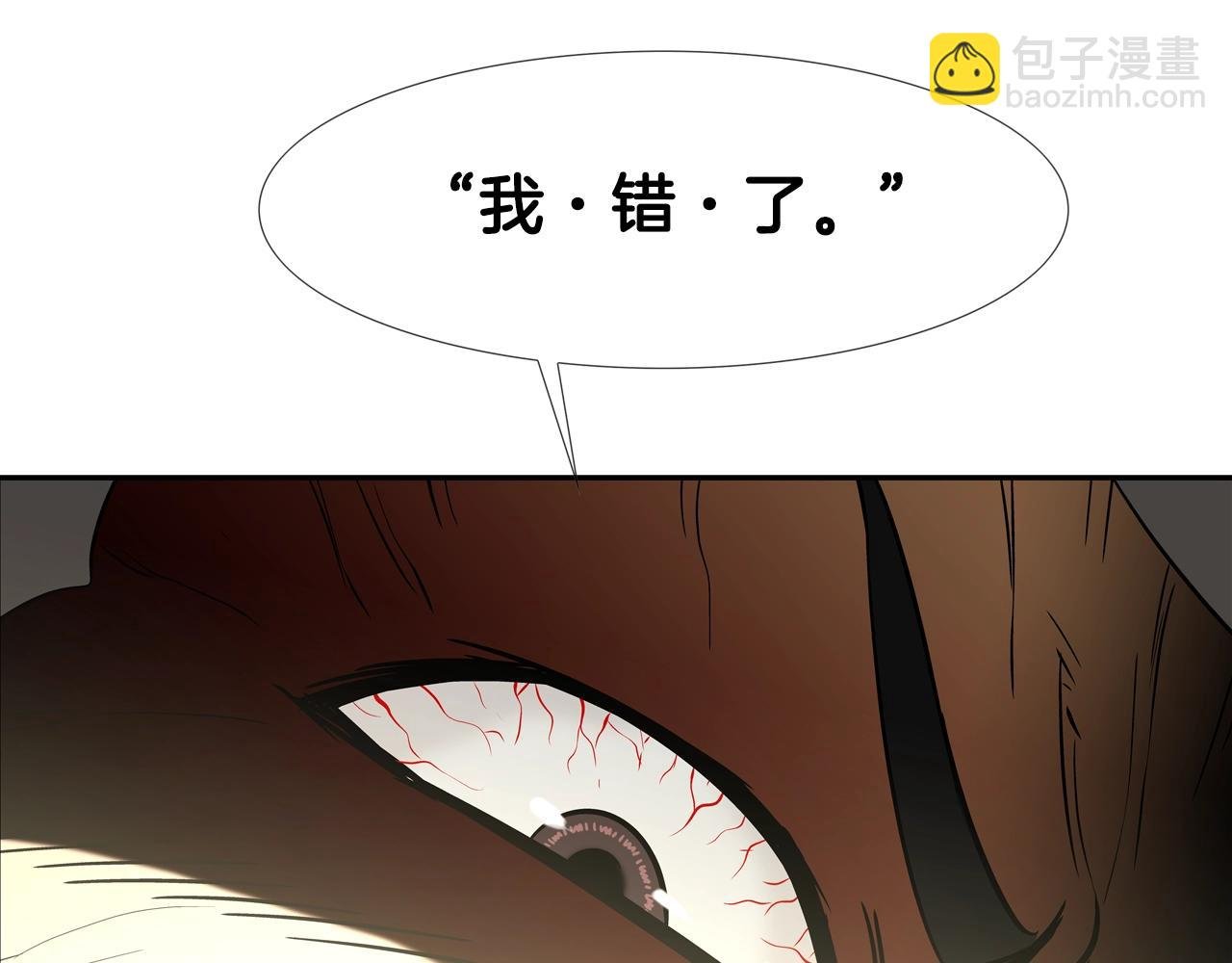 第47话 你们扔了你们的命