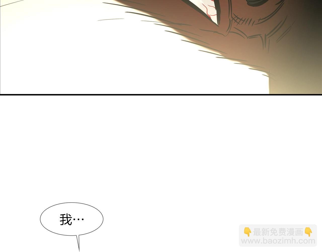 第47话 你们扔了你们的命