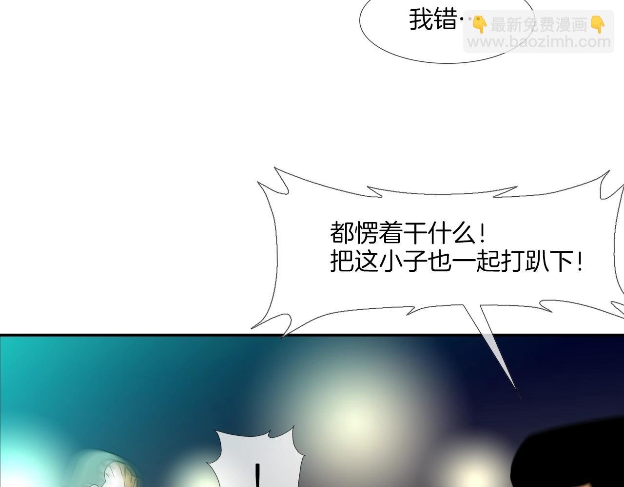 第47话 你们扔了你们的命