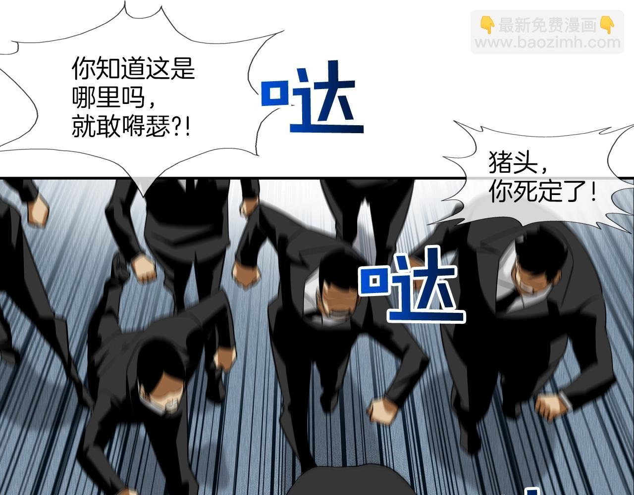 第47话 你们扔了你们的命