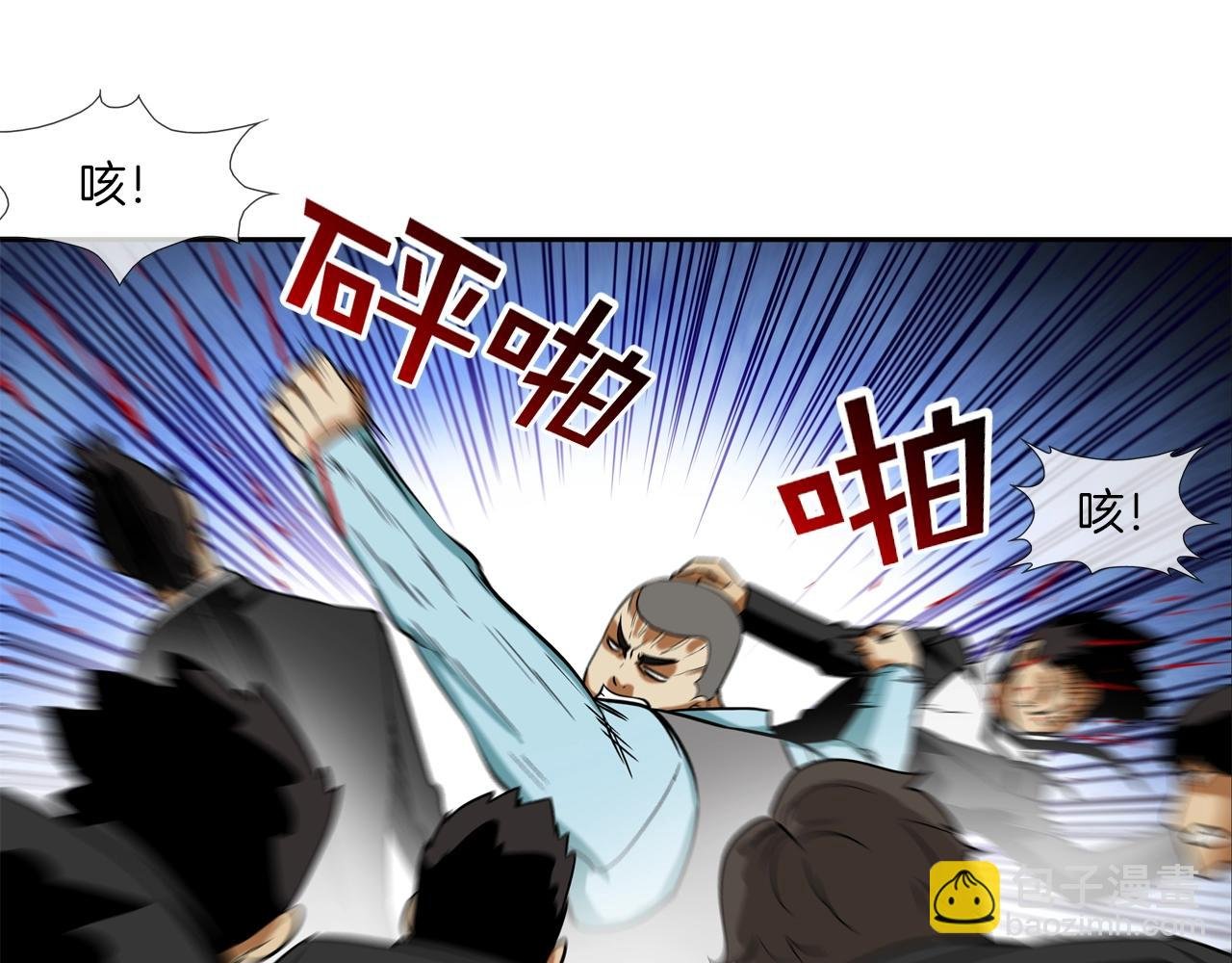 第47话 你们扔了你们的命